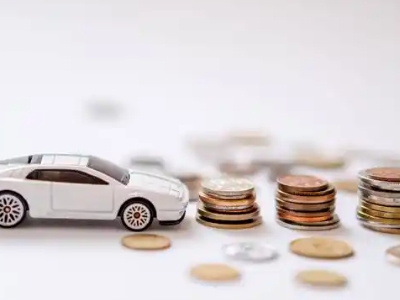 关于新泰正规车贷办理不能忽视的几个问题