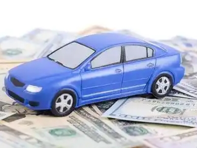 新泰汽车抵押贷款的优势?